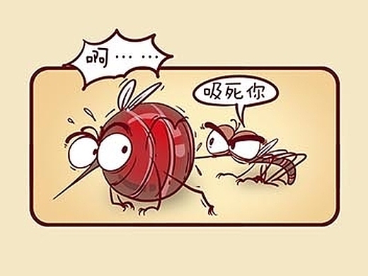 蚊子动漫-短篇/格漫周淼6年前