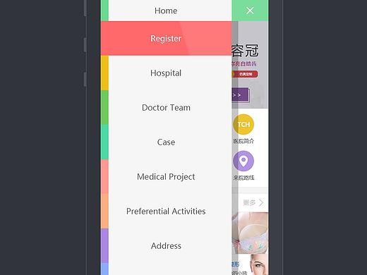 UI设计—快捷导航/下拉菜单