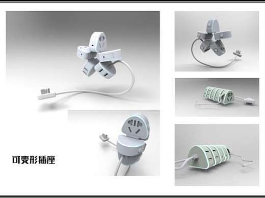 可變形插座（個人主頁-ZMzQzMzM3NTY=） - 電子產(chǎn)品 - 站酷設計師一步一印一世界原創(chuàng)素材 - 站酷ZCOOL
