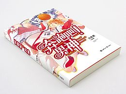 『讓稿子飛吧』飛機(jī)稿合集|書(shū)籍裝幀設(shè)計(jì)