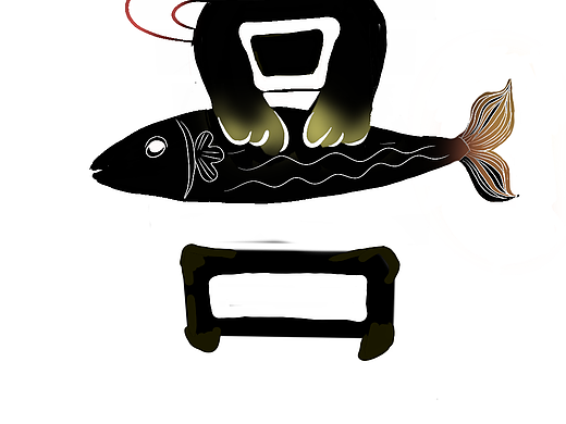 喜（個(gè)人主頁(yè)-ZNDgxNzY2NTY=） - 字體/字形 - 站酷設(shè)計(jì)師河順原創(chuàng)素材 - 站酷ZCOOL