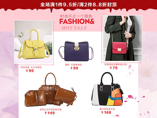 品购页