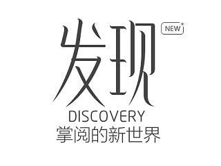 字体整理