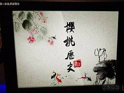 触摸屏一体机界面设计05（个人主页-ZMTY4NjY4MA==） - 主题/皮肤 - 站酷设计师laishuang原创素材 - 站酷ZCOOL