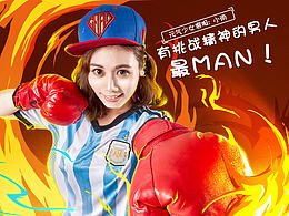 口袋魔域产品宣传图