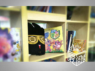 书籍装帧之惟惟乐乐爱阅读（个人主页-ZNzMyNDg3Mg==） - 书籍/画册 - 站酷设计师askawwj原创素材 - 站酷ZCOOL