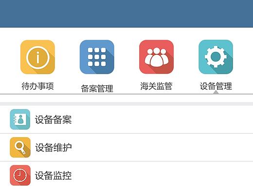 图标（个人主页-ZMjA0NDY2NTI=） - 图标 - 站酷设计师ZrBxp原创素材 - 站酷ZCOOL