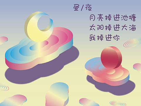 七度空间卫生巾