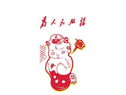 ONE PAPER CREATIVE DESIGN STUDIO 台历