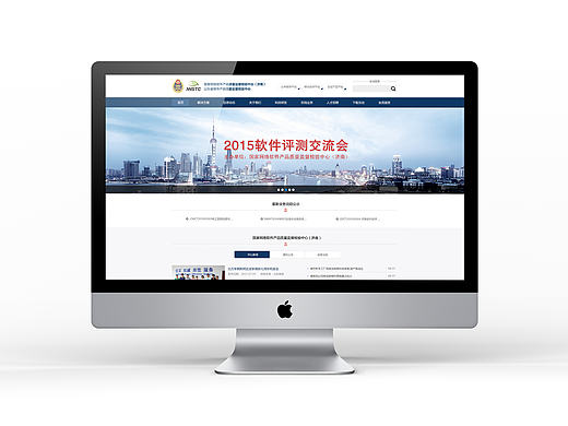 國(guó)家網(wǎng)絡(luò)軟件首頁(yè)設(shè)計(jì)（個(gè)人主頁(yè)-ZMTM3ODY1MjQ=） - 企業(yè)官網(wǎng) - 站酷設(shè)計(jì)師lmy912原創(chuàng)素材 - 站酷ZCOOL