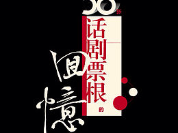 围挡