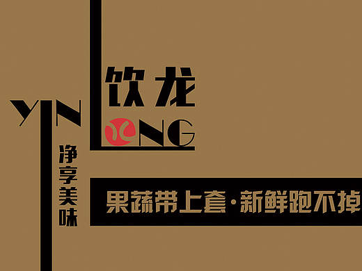 牛皮紙包裝（個(gè)人主頁-ZMTg0OTM3MjQ=） - 包裝 - 站酷設(shè)計(jì)師tangela原創(chuàng)素材 - 站酷ZCOOL