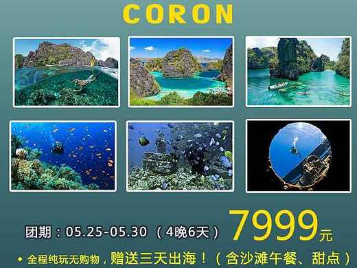 印相星空的端午佳节