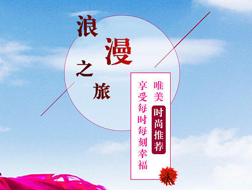 baner