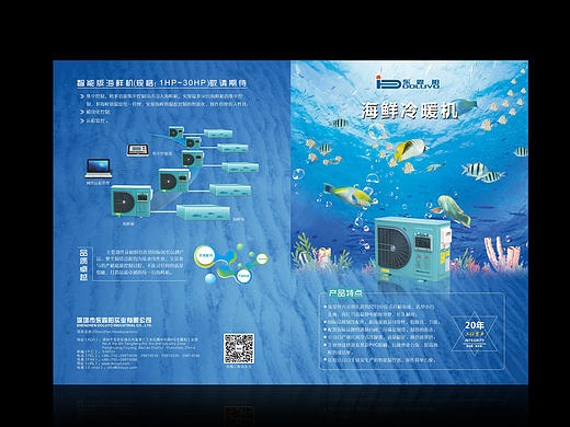 2017年上班头两天 也该整理整理过去一年做的一些作品了，有画册、海报、logo及活动流程宣传单张