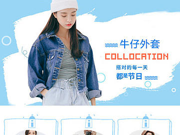 服装（个人主页-ZMjE1MTY0NzI=） - 休闲/流行服饰 - 站酷设计师孤独的行人原创素材 - 站酷ZCOOL