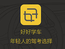 UI