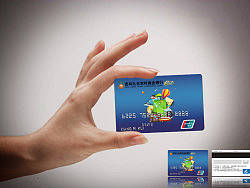 吉林九台农村商业银行一卡通