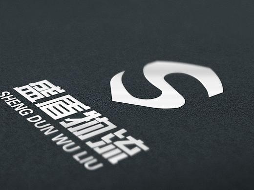 物流logo（个人主页-ZMjY4NDY3NDA=） - 品牌 - 站酷设计师属羊的男孩原创素材 - 站酷ZCOOL