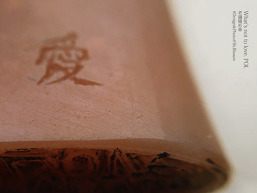 闲章 What&#39;s not to love.