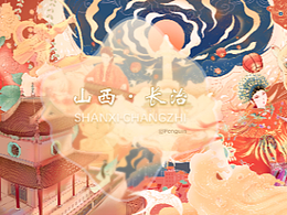 平面设计