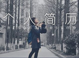 个人求职简历 手绘 包装 商业地产DM  展架等作品