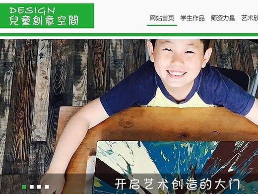 H5網(wǎng)站（自己寫的代碼）（個人主頁-ZMTgzNDMxMjQ=） - 企業(yè)官網(wǎng) - 站酷設(shè)計師向日葵sunny原創(chuàng)素材 - 站酷ZCOOL