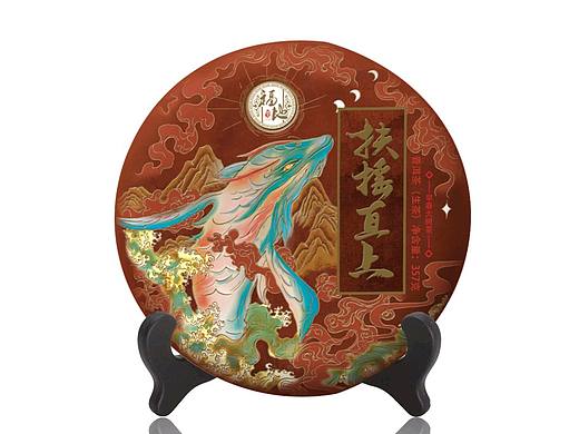 福地|原創(chuàng)茶包裝（個(gè)人主頁-ZNTc2Mzc0MzI=） - 商業(yè)插畫 - 站酷設(shè)計(jì)師愛畫畫的小媛媛原創(chuàng)素材 - 站酷ZCOOL