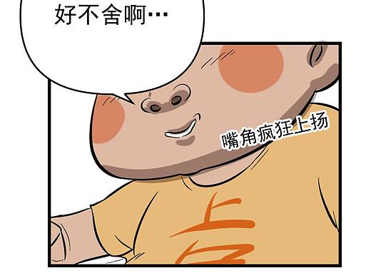 做漫画助理的日子（个人主页-ZNDQxNzQwODQ=） - 短篇/格漫 - 站酷设计师杲源原创素材 - 站酷ZCOOL