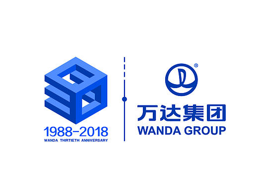 万达30年立体logo