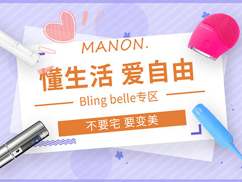 电商海报轮播图（个人主页-ZMjU3NjU5NDQ=） - 电商 - 站酷设计师不忘初心灬原创素材 - 站酷ZCOOL