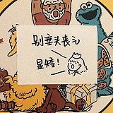 Bergamot的头像