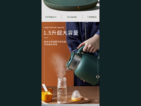 补上几个月前做的详情（个人主页-ZNTY5MDI1NjQ=） - 其他平面 - 站酷设计师森茶原创素材 - 站酷ZCOOL