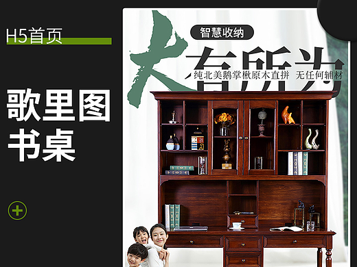 天猫首页-家具实木书桌