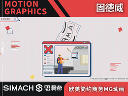创意视频