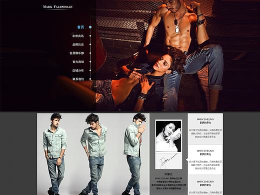 马克华菲管网设计