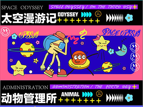 一周主题贴纸