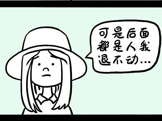 记4月15号西郊线的协管大爷（个人主页-ZMjcyNTM2MjQ=） - 创作习作 - 站酷设计师7Thirteen原创素材 - 站酷ZCOOL