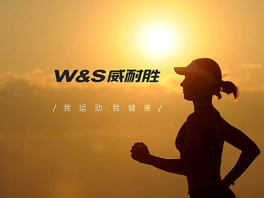 宁波奇胜自适应跑步机软件开发项目