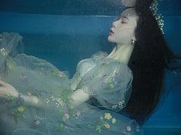 清新