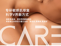 珂尔维丨THINKBOX创意盒子丨化妆品类目品牌设计案例