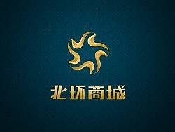 济南北环商城有限公司