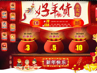 新年烘焙海报设计（个人主页-ZNjczMjM0OA==） - 电商 - 站酷设计师Azy设计原创素材 - 站酷ZCOOL