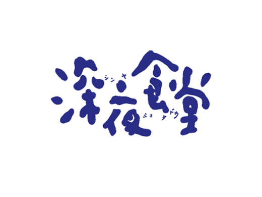 第26天