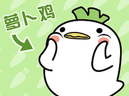 表情包