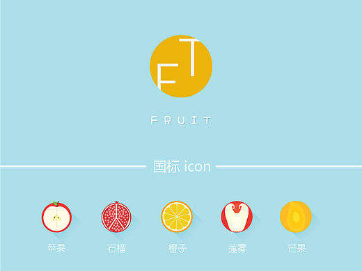 水果icon
