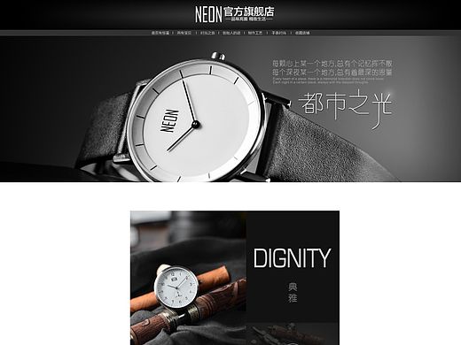 奢侈品