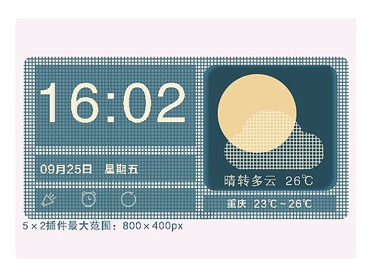 格子