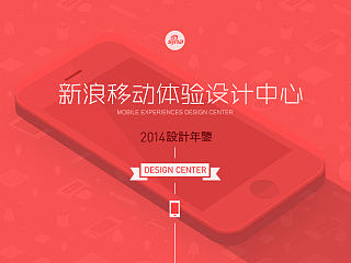 2015设计年鉴