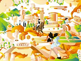 校慶插畫設(shè)計